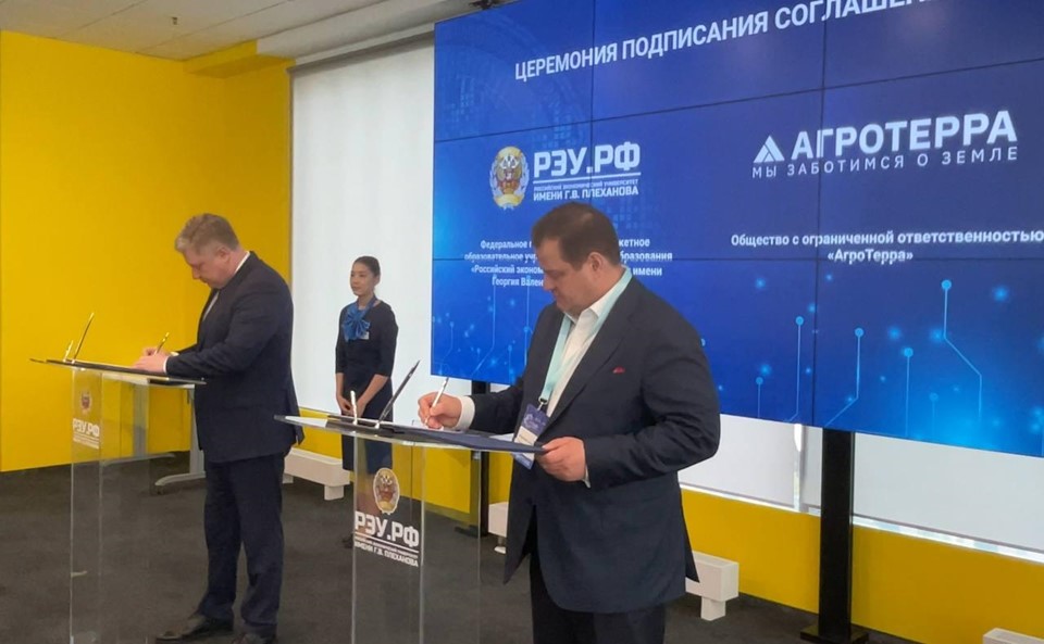 Агротехнологии будущего: почему сотрудничество АгроТерры и Плехановского университета важно для отрасли