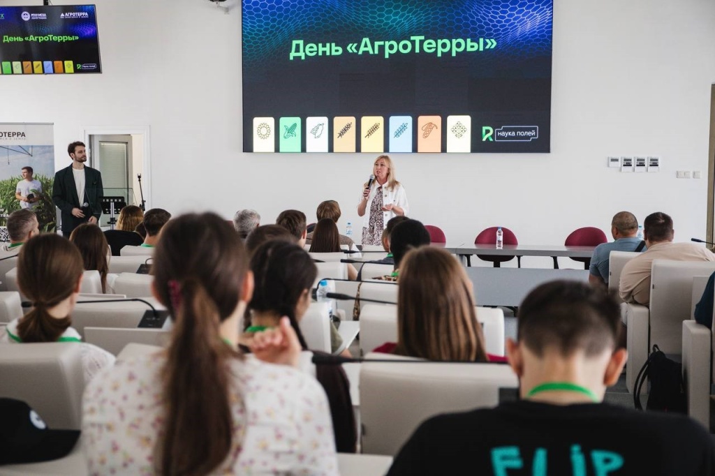 Агротерра Презентация 