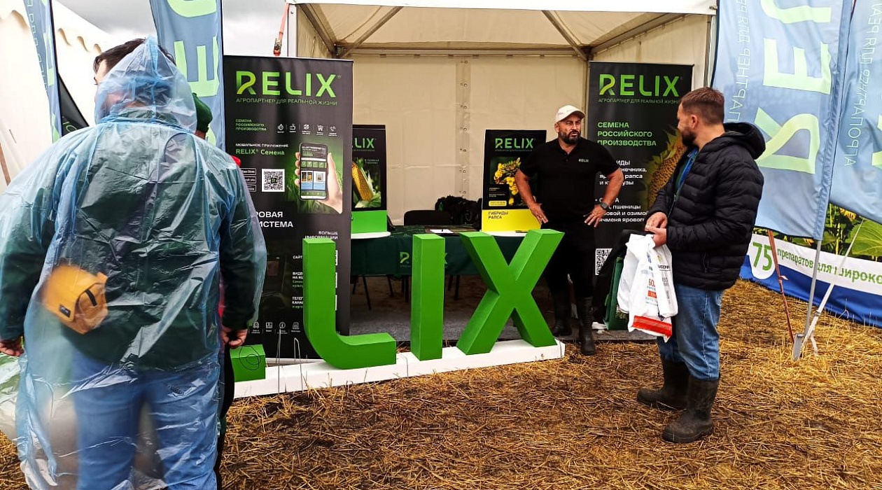 Семена RELIX® на Дне поля и сенажа ПФО-2025
